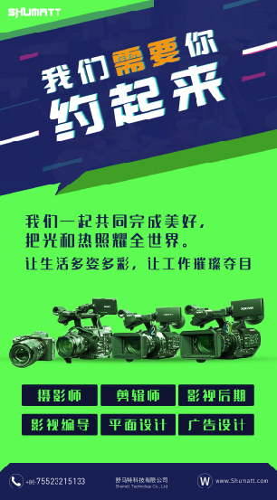 RGB -平面美工，视频拍摄.jpg