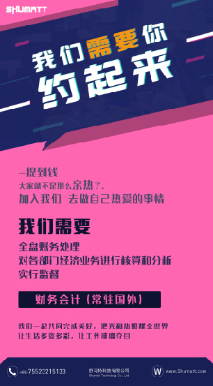 RGB -个人会计财务 海外.jpg