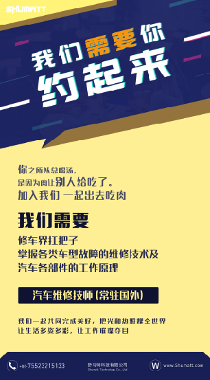 RGB -个人 汽车维修技师.jpg
