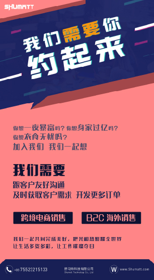 RGB -个人 电商 B2B销售.jpg