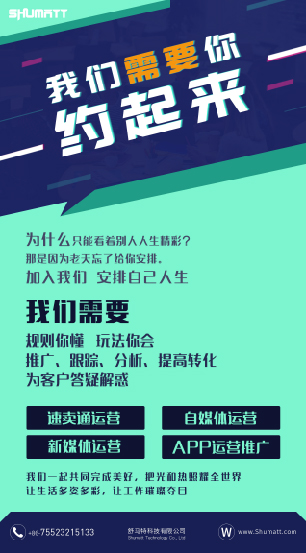 RGB -个人 运营.jpg