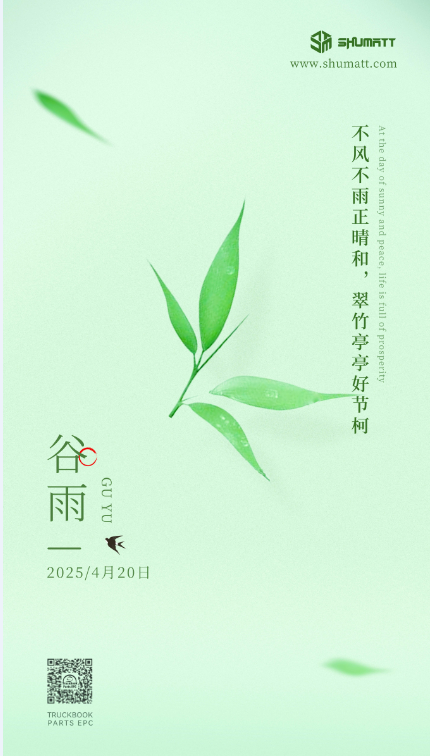 35523933-8D9C-4a6e-87FA-5CC8B09EA99F.png
