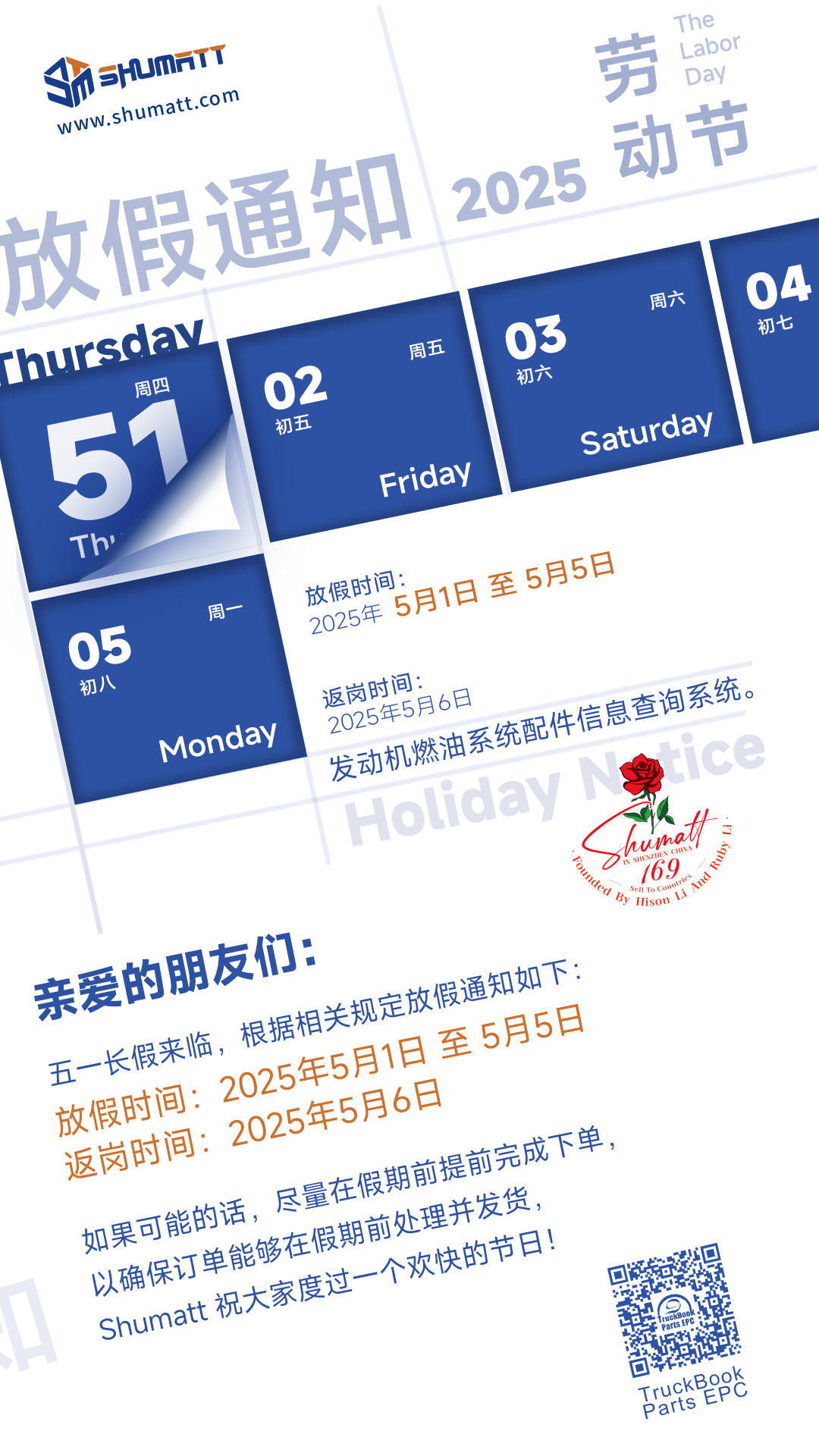 画板 1 shumatt 中文.png